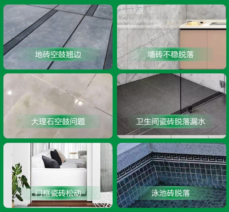 大庆瓷砖空鼓维修公司分享下旧房翻新时，原瓷砖基层处理不到位可能会导致的问题